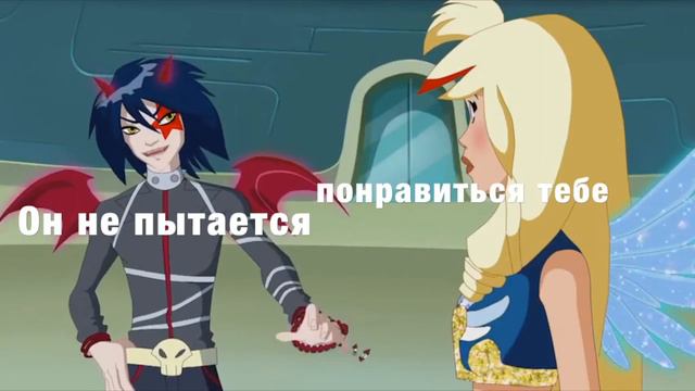 Раф и Сульфус(Друзья ангелов)-Он не для тебя. смотреть онлайн