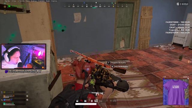 ДРОБАШ РЕШАЕТ - FPS МАЛО - MurakaPLAY - PUBG смотреть онлайн