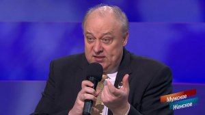 «В чем у них проблема? Они халявщики!» - чиновник ...жское / Женское. Фрагмент выпуска от 25.11.2020