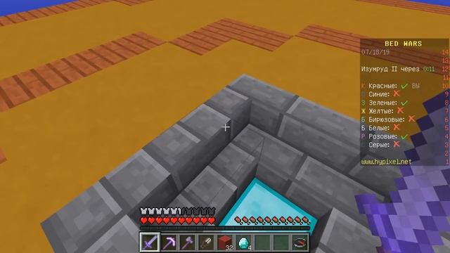BedWars с Жителем - пытаемся победить по крутой тактике