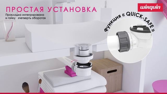 Новое поколение сифонов смотреть онлайн