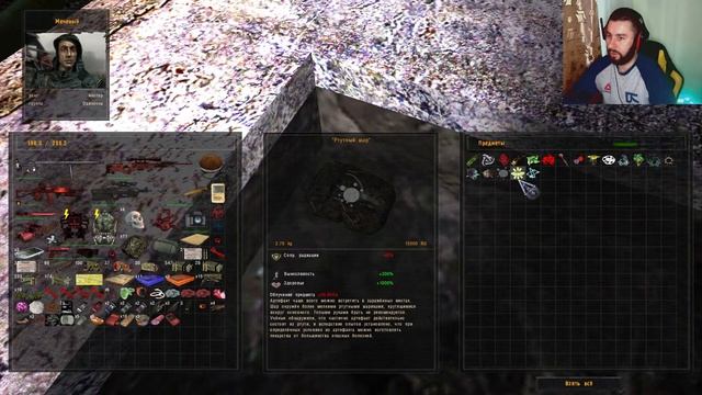 S.T.A.L.K.E.R. ОП 2.1 - Спасение Славика Снегиря и Водяной цветок