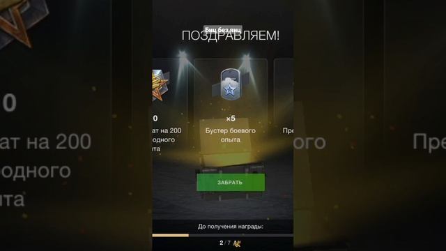 #бокс #кантейнер #game #blitztime #game #gameplay #tank #video #милионер #1500 смотреть онлайн