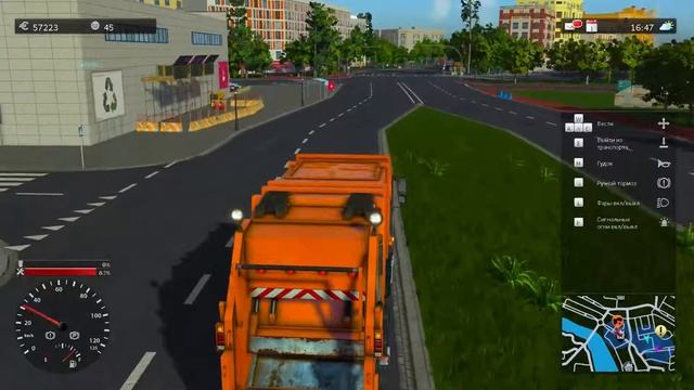 CITYCONOMY: Service for your City - 3 / 6 смотреть онлайн