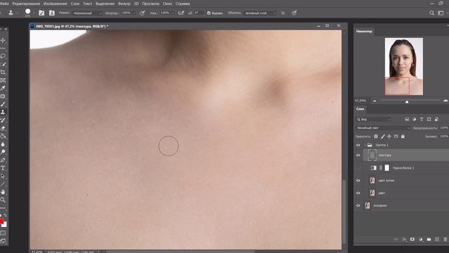 Ретушь портрета в Photoshop \ Естественная обработка фото \ Ретушь без мыла \ 2023 смотреть онлайн