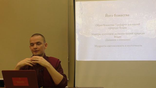 Чистые Земли: освобождающие практики (3) смотреть онлайн