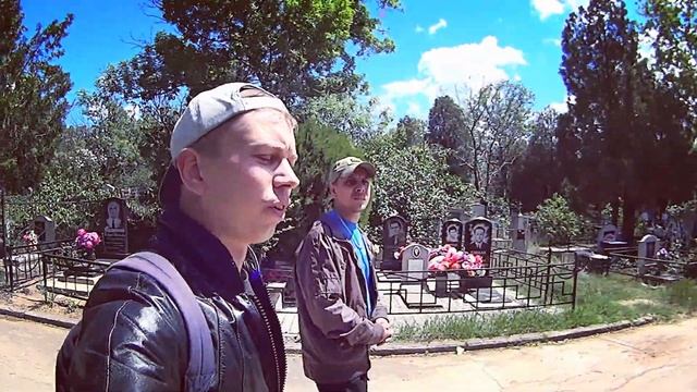 Однажды на кладбище! Центральное кладбище Керчи. смотреть онлайн
