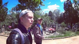 Однажды на кладбище! Центральное кладбище Керчи.