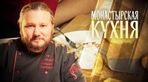 МОНАСТЫРСКАЯ КУХНЯ. БИТОЧКИ ИЗ ПШЕНА. САЛАТ ИЗ ЦВЕТНОЙ КАПУСТЫ