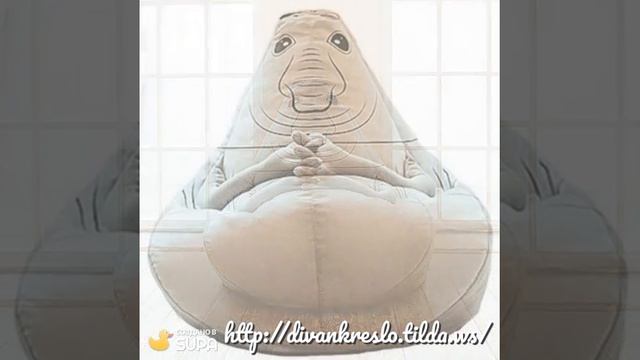 Кресло мешок Ждун смотреть онлайн