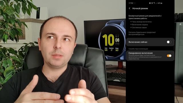 Большое обновление Galaxy Watch Active2. Что нового в прошивке?