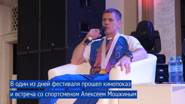 Фестиваль для студентов с инвалидностью «Мы всё можем!» смотреть онлайн