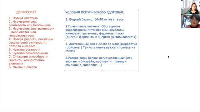 ШТТ. Школа Твоего Тела. Стессоустойчивость - есть решение! смотреть онлайн
