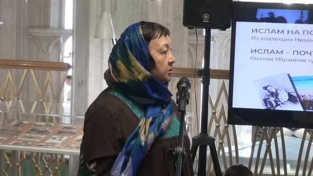 Мечеть Кул Шариф Выставка Ислам на почтовых открытках Аккадемия наук РТ Валеева-Сулейманова Г. Ф смотреть онлайн