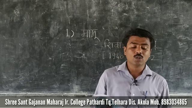 वर्ग 11 | मराठी | पाठ 1 | मामू L3 | Class 11 Marathi смотреть онлайн