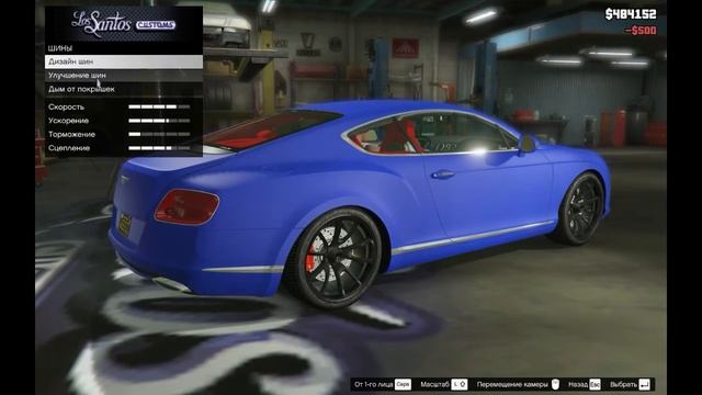GTA 5 - BENTLEY CAR TUNİNG MOD #1 смотреть онлайн