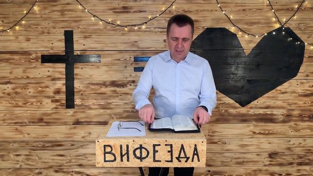 Михаил Мурза. Проповедь "Суд Христов" смотреть онлайн