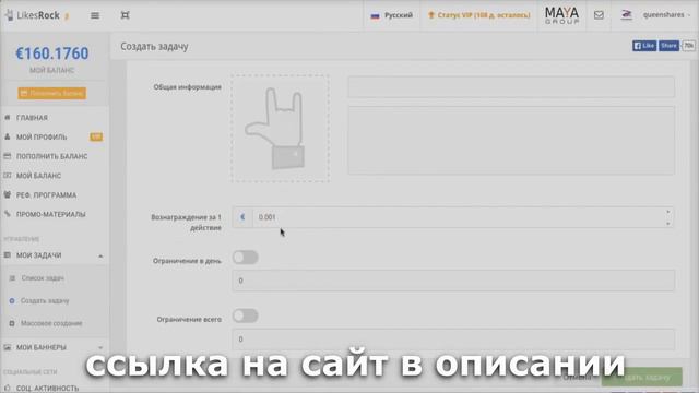 Где купить подписчиков друзей в контакте быстро? Или недорогая накрутка живыми участниками. смотреть онлайн