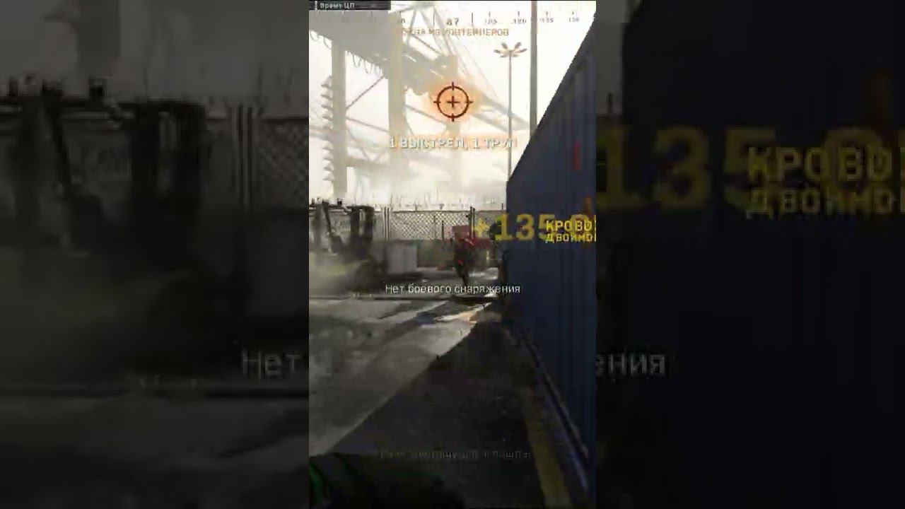 highlights Cod MW 2019 | Батя Может #shorts call of duty mobile live vanguard xpromvz raven software смотреть онлайн