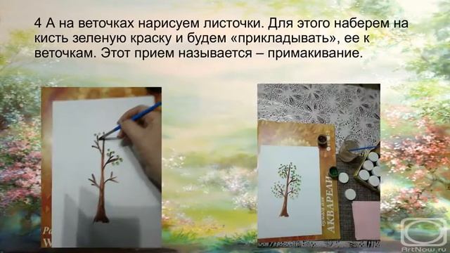 Рисование средняя группа смотреть онлайн