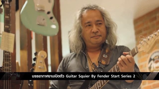 Live@G : งานเปิดตัว Guitar Spuier By Fender Start Series 2 смотреть онлайн