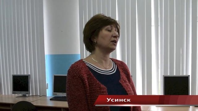 Профориентация Усинск смотреть онлайн