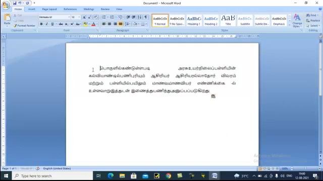 Vanavil to Unicode converter | How to Convert Vanavil to Unicode | Vanavil to Marutham font In Tami смотреть онлайн