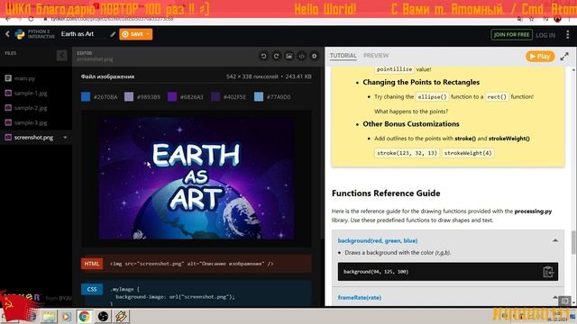 ⤷ Странные программируемые рисунки от НАСА ⚡ wierd coded pictures from NASA +7+RU⚡ENG+ Tynker.com ⟳ смотреть онлайн
