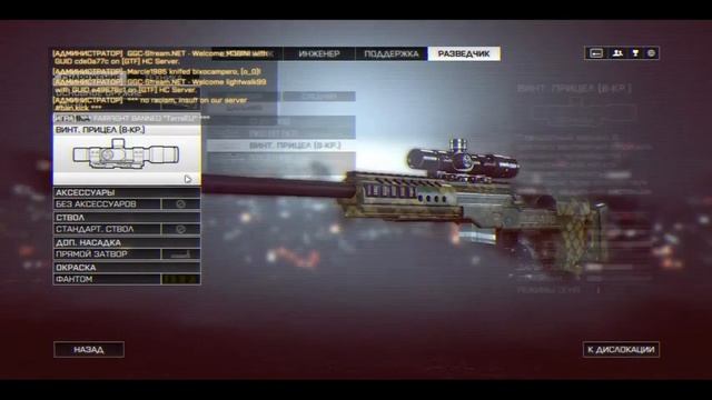 BATTLEFIELD 4 hardcore [720p/60fps] Злой стрим 18+ смотреть онлайн
