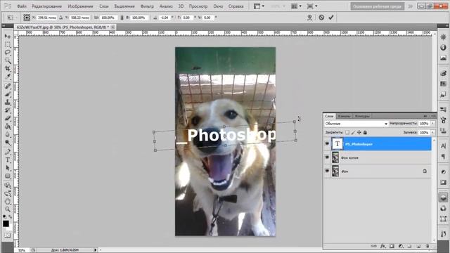 Как добавить водяной знак в фотошоп | How to add a watermark in Photoshop смотреть онлайн