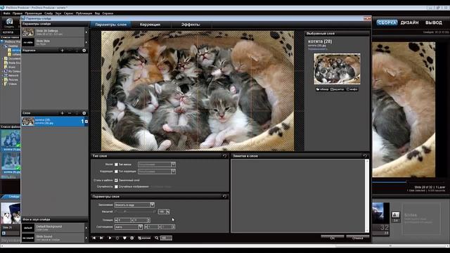 Групповое переименование файлов смотреть онлайн