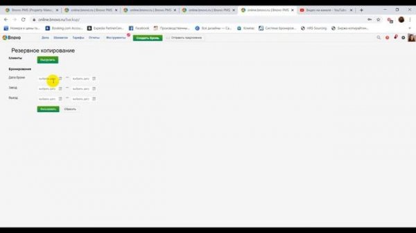 Обзор Bnovo PMS и Channel Manager. Плюсы и минусы. Личный опыт.