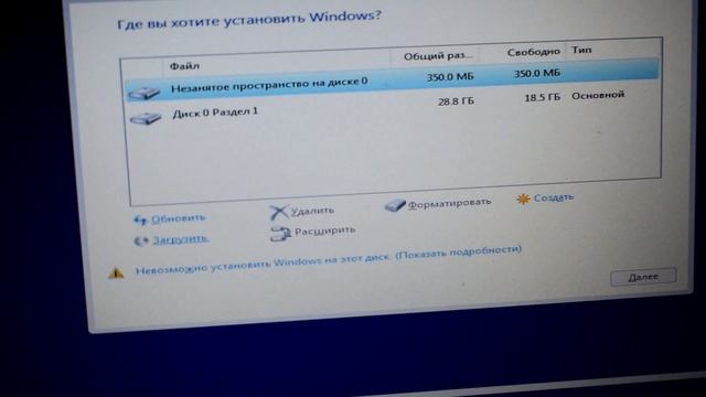 Установка Windows 10 LTSC на современный нетбук смотреть онлайн