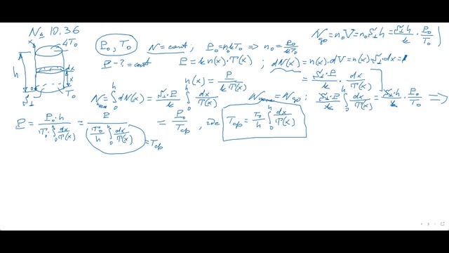 Семинар №10 по курсу "Термодинамика и молекулярная физика" (Булыгин В.С.) смотреть онлайн