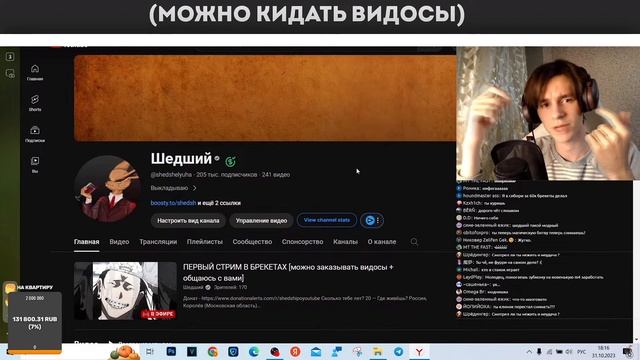 ШЕДШЕМУ ПОСТАВИЛИ БРЕКЕТЫ | ЦЕНА, ОЩУЩЕНИЯ смотреть онлайн