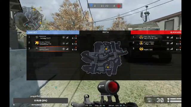 ⭕Stream⭕ 🦉 ⭕шинго⭕WarFace⭕ RM 3.0 смотреть онлайн