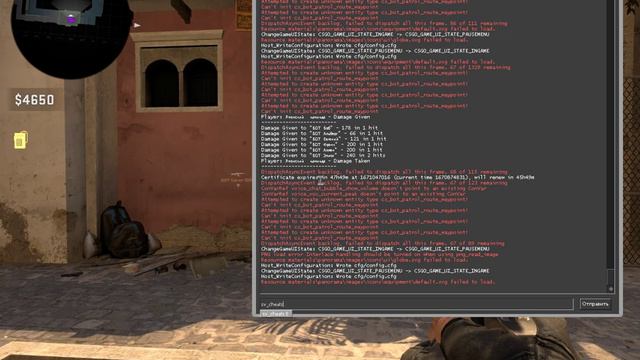 как сделать вх в CS GO полный туториал смотреть онлайн