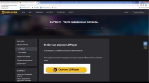 MIR4 как установить на ПК (Комп)??? Рассказываю, объясняю!!! Новая мобильная MMORPG на русском!!!