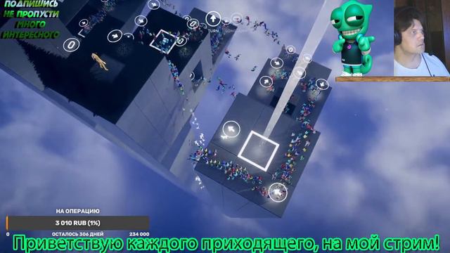 Прохождение Humanity