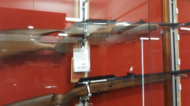 Цены на Оружие и Патроны, их Актуальность Сейчас !!!