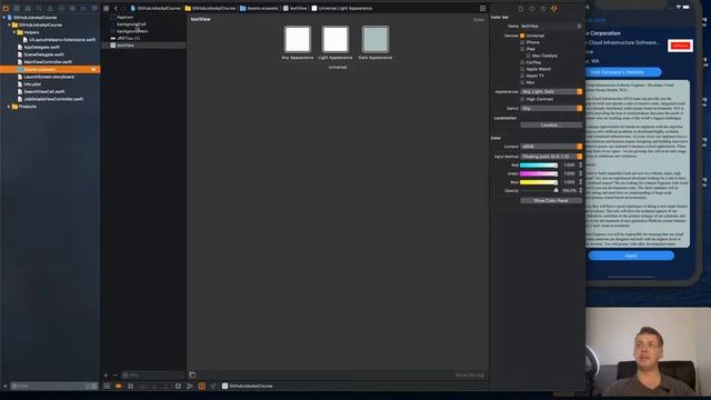 GitHub Jobs API. How to implement Dark Mode for iOS. Lesson # 7 смотреть онлайн