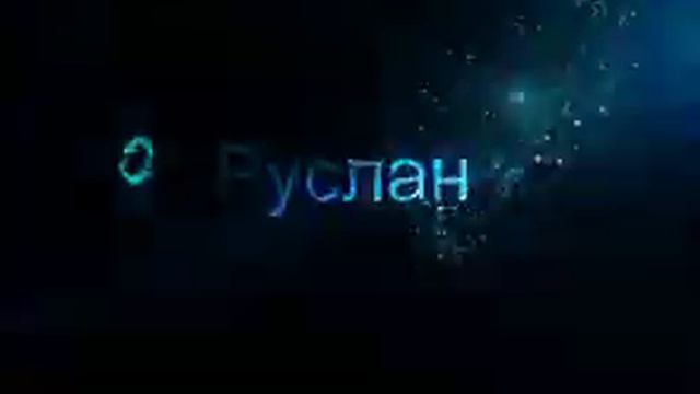 Моё интро для кого другое сделать смотреть онлайн
