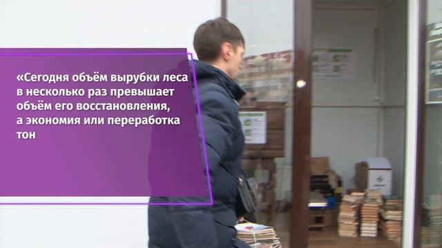 Сотрудники Центра экологической безопасности и школьники Белгорода сдали 150 кг макулатуры смотреть онлайн