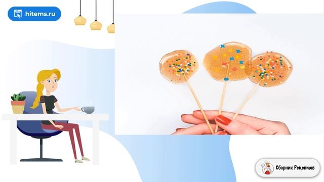 Сборник рецептов