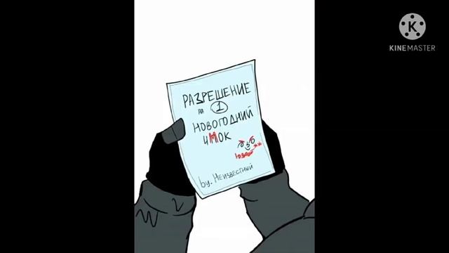 Comic Undertale. Озвучка комикса по Андертейл смотреть онлайн