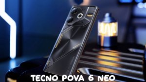 Tecno Pova 6 Neo первый обзор на русском