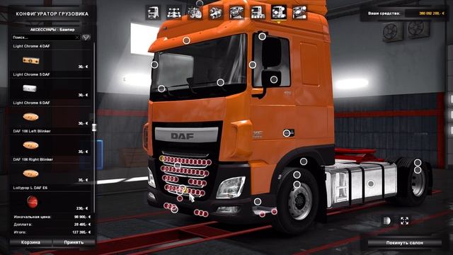 [ETS 2] Обзор мода Тюнинг DAF Euro 6 от ohaha смотреть онлайн