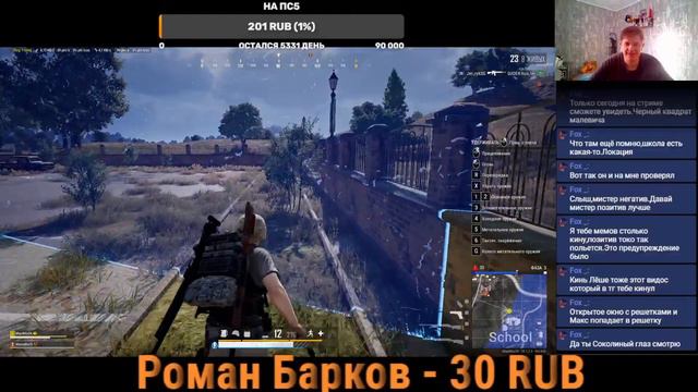Кроссворды и Фортнайт с Dr.Raccoon смотреть онлайн