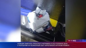 Закладчики