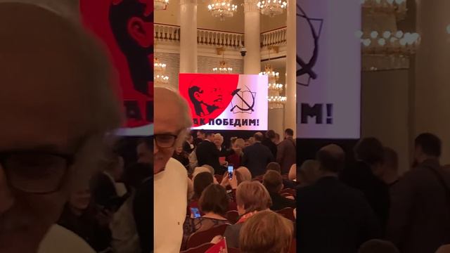 КОЛОННЫЙ ЗАЛ ДОМА СОЮЗОВ 27 января 2024 года 100 летие БЕССМЕРТИЯ ЛЕНИНА смотреть онлайн